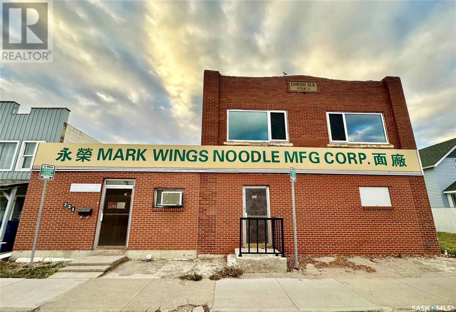 221 D AVENUE S, Saskatoon, Saskatchewan