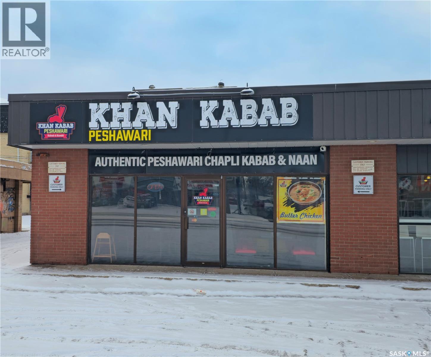 C 2115 22nd STREET W, Saskatoon, Saskatchewan